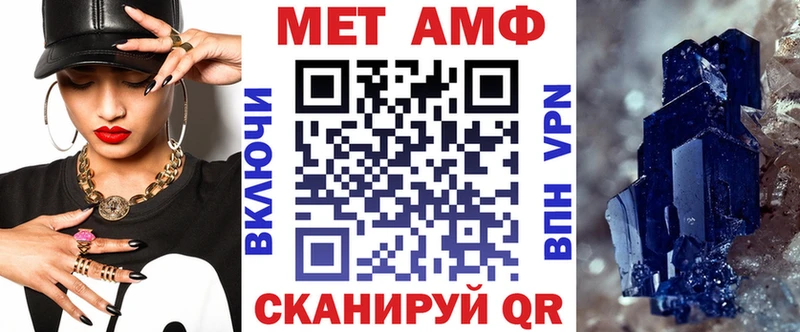 АМФЕТАМИН Premium  где купить наркоту  Сортавала 