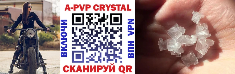 мега как зайти Сортавала A PVP кристаллы