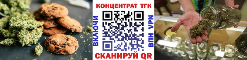 Еда ТГК конопля  блэк спрут как войти  Сортавала 