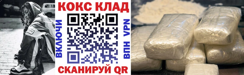 COCAIN Эквадор  Сортавала 