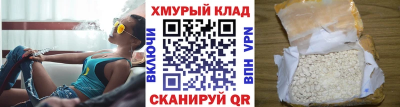 ссылка на мегу ONION Сортавала ГЕРОИН хмурый купить наркоту