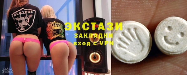 прущие грибы Арсеньев