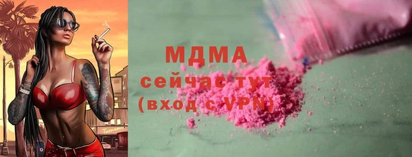 прущие грибы Арсеньев