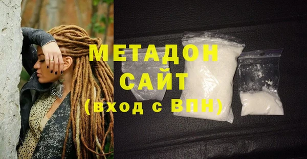 мдпв Армянск