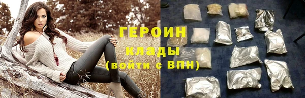 прущие грибы Арсеньев