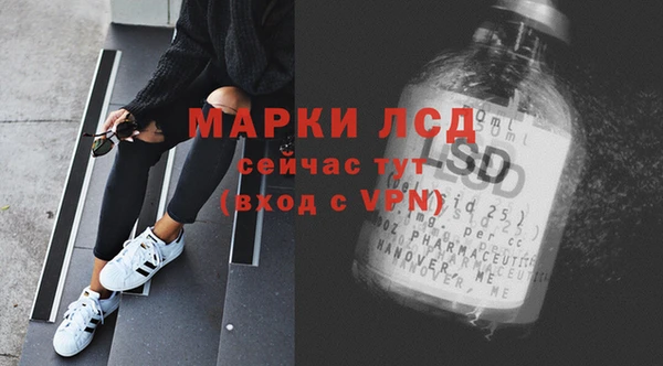 кокаин VHQ Магас