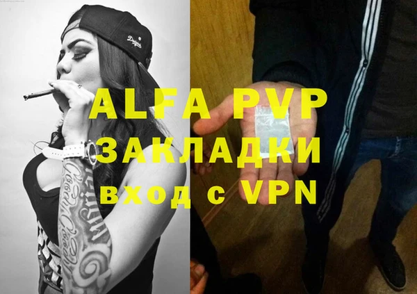 бутик Аркадак
