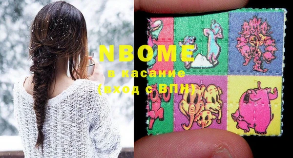 прущие грибы Арсеньев