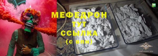 прущие грибы Арсеньев