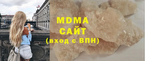 кокаин премиум Майский