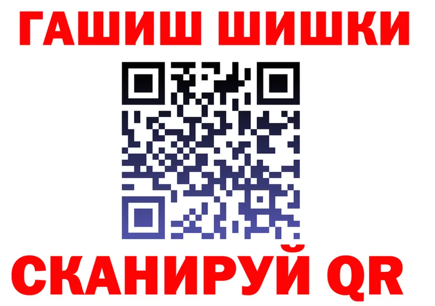 ГАШИШ Изолятор ТОР darknet hydra Сортавала