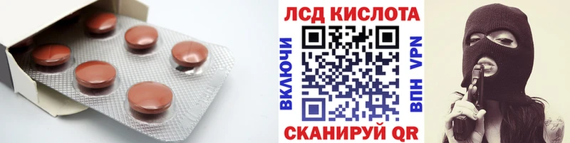 LSD-25 экстази кислота  mega маркетплейс  Сортавала 