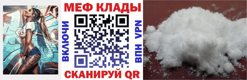 Мефедрон кристаллы  где продают наркотики  Сортавала 