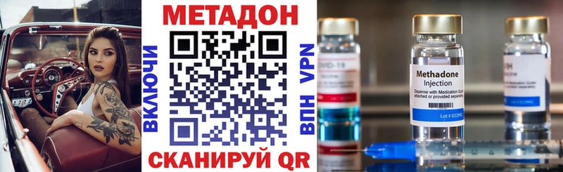 Метадон мёд  Сортавала 