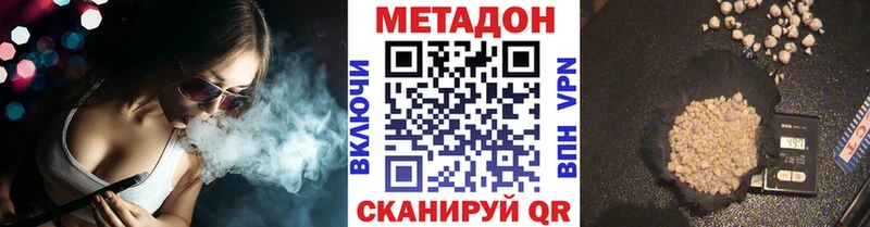 Метадон белоснежный Сортавала
