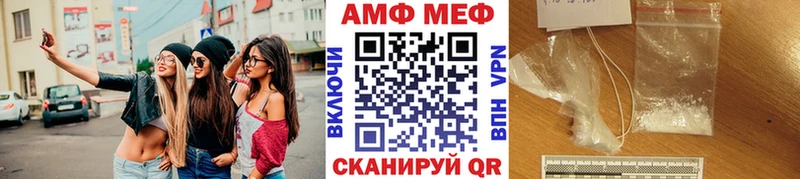 Метамфетамин мет  Сортавала 