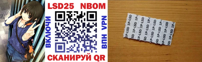 Марки 25I-NBOMe 1500мкг  blacksprut сайт  Сортавала 